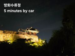 화성행궁 최고 입지 18번째 이미지