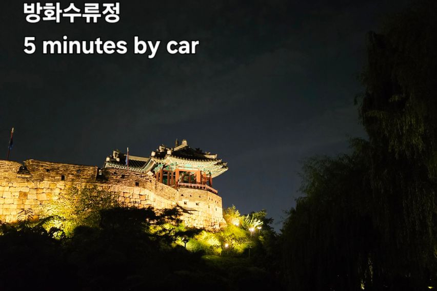 화성행궁 최고 입지 18번째 이미지