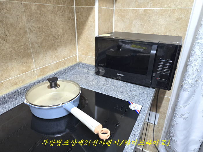 Songpa Garak 203 Two-Room Apartment 11th image
