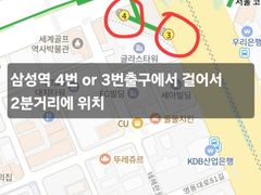 삼성역 바로 앞👍 8번째 이미지