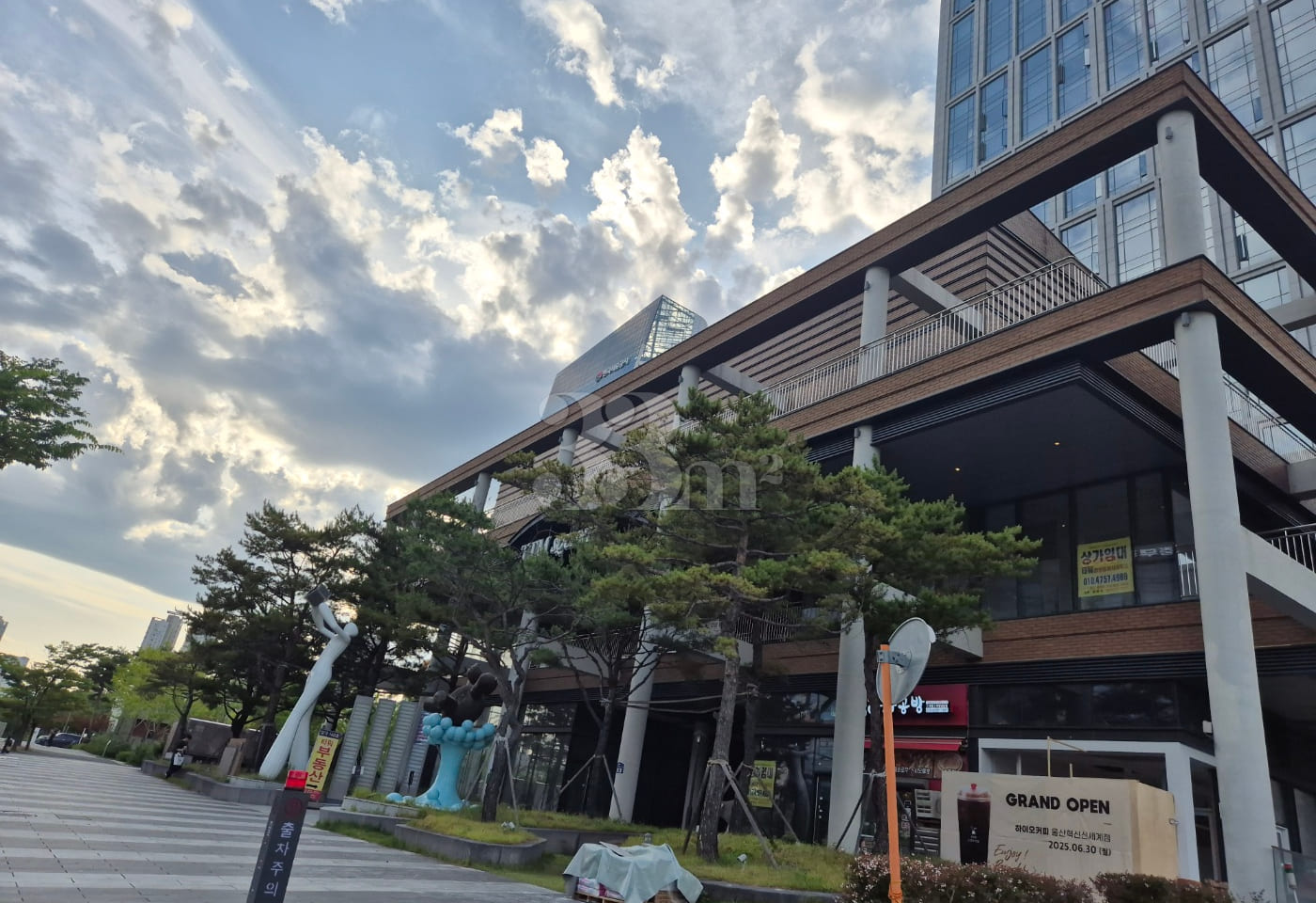 Innovation City, Taehwa River Garden 18th image