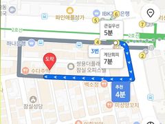 대형👨‍👩‍👧채광☀️잠실새내역세 7번째 이미지