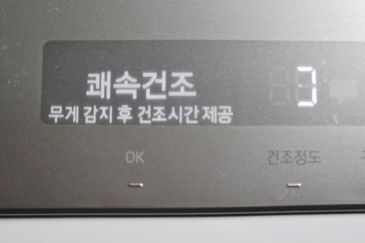 고고스테이 강동_B타입 10번째 이미지