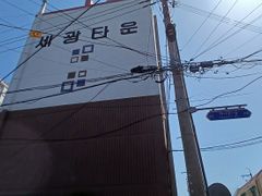 먹자상권조용한쓰리룸 13번째 이미지