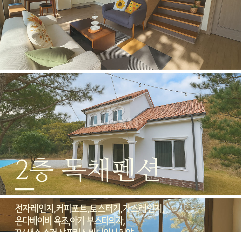 A Journey of the Heart in Seomyeon 0th image
