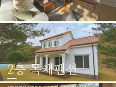A Journey of the Heart in Seomyeon 0th image