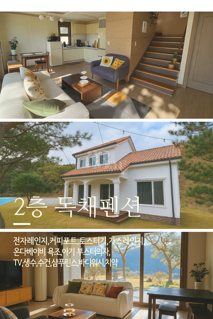 A Journey of the Heart in Seomyeon 방 이미지