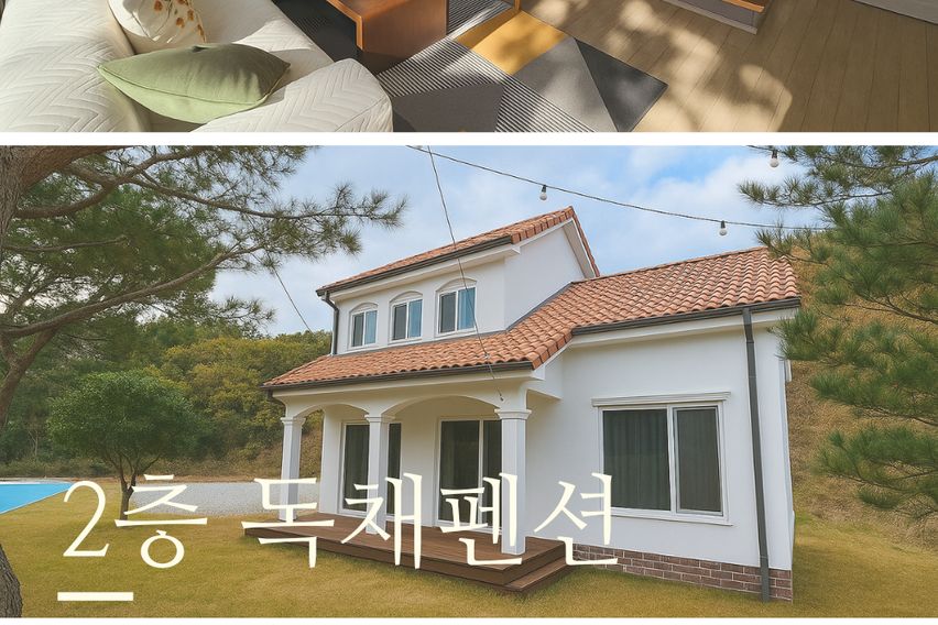 서면 마음여행 0번째 이미지