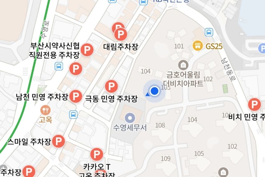광안리 5분 포근한집