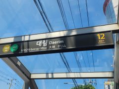 림스테이 14번째 이미지
