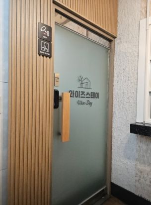 노량진고시텔/ 외창원룸 5번째 이미지