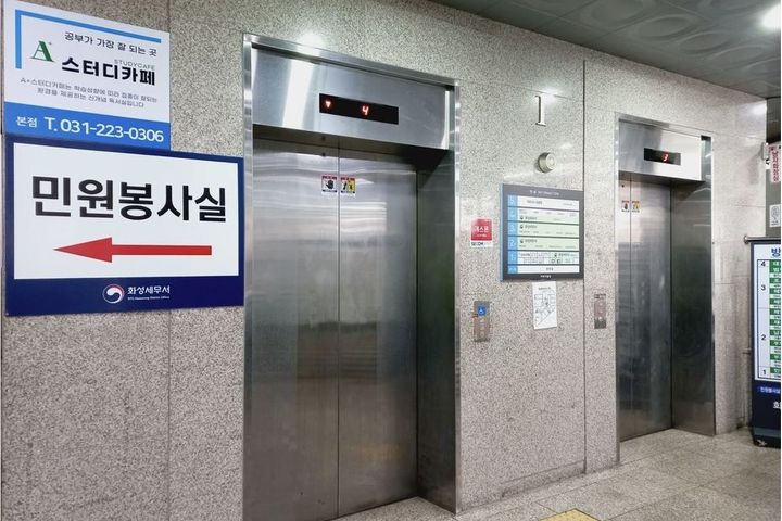 원룸544호 2번째 이미지