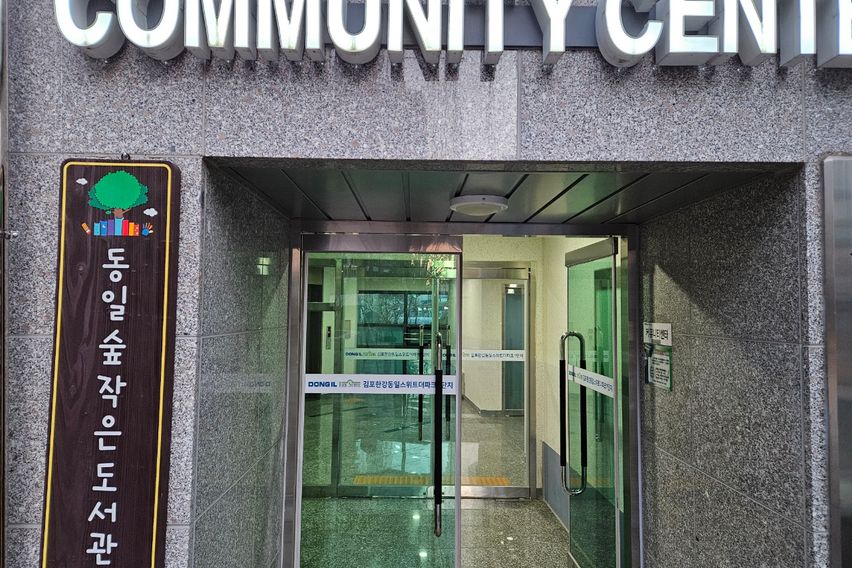 최신축아파트,큰방4개