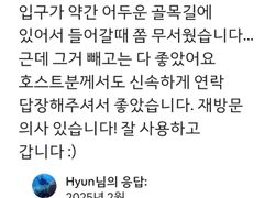광안리에서 살아보기 17번째 이미지