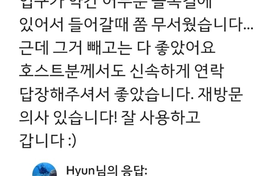 광안리에서 살아보기  17번째 이미지