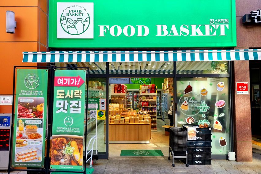 해운대☆장산역5초!뚜벅