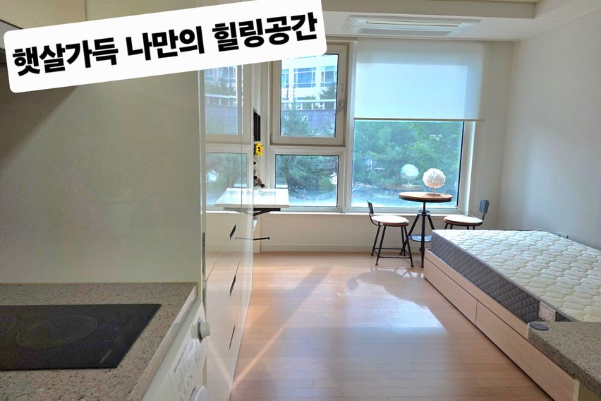 동탄 주차 가능 오피텔