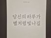 아늑🌈차병원실습·출장 10번째 이미지