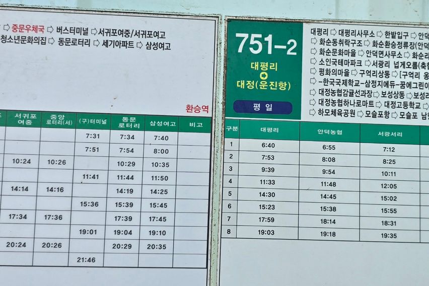 넓은 객실과 오션뷰 16번째 이미지