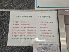 🌈오류/1.5룸/특가 16번째 이미지