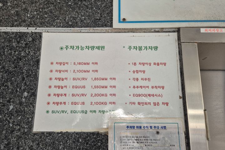 🌈오류/1.5룸/특가 16번째 이미지