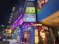[부산광안리]풀오션뷰 13번째 이미지