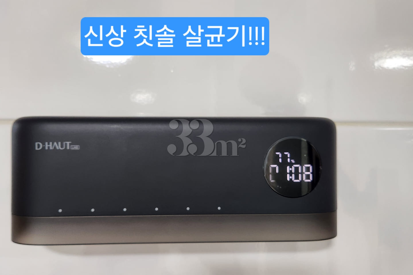 3 min to Sinyongsan Station / Great value, fu 12th image