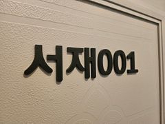 대치삼성선릉👍넓은원룸 14번째 이미지