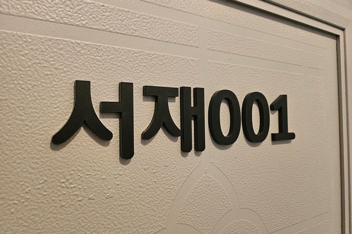 대치삼성선릉👍넓은원룸 14번째 이미지