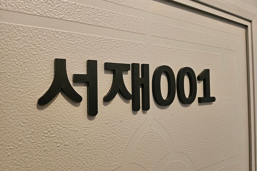 대치삼성선릉👍넓은원룸 14번째 이미지