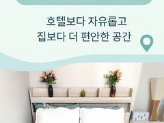터미널 도보3분301 1번째 이미지
