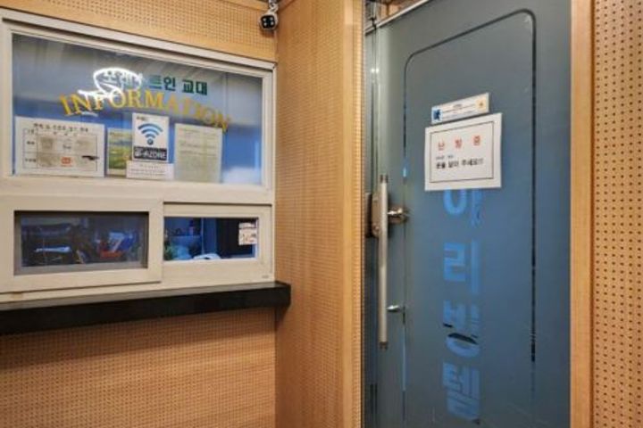 포레스트인교대 202 8번째 이미지
