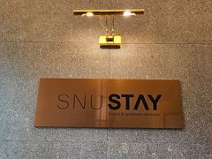 서울대입구1분 스위트9 1번째 이미지