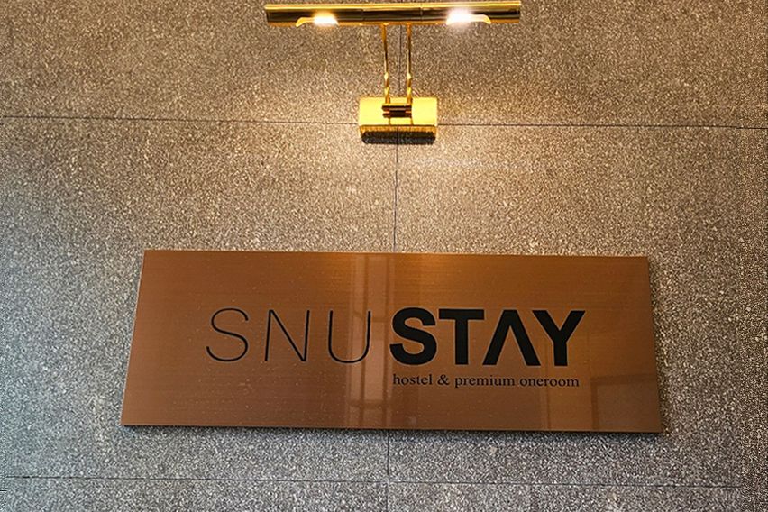 서울대입구1분원룸902