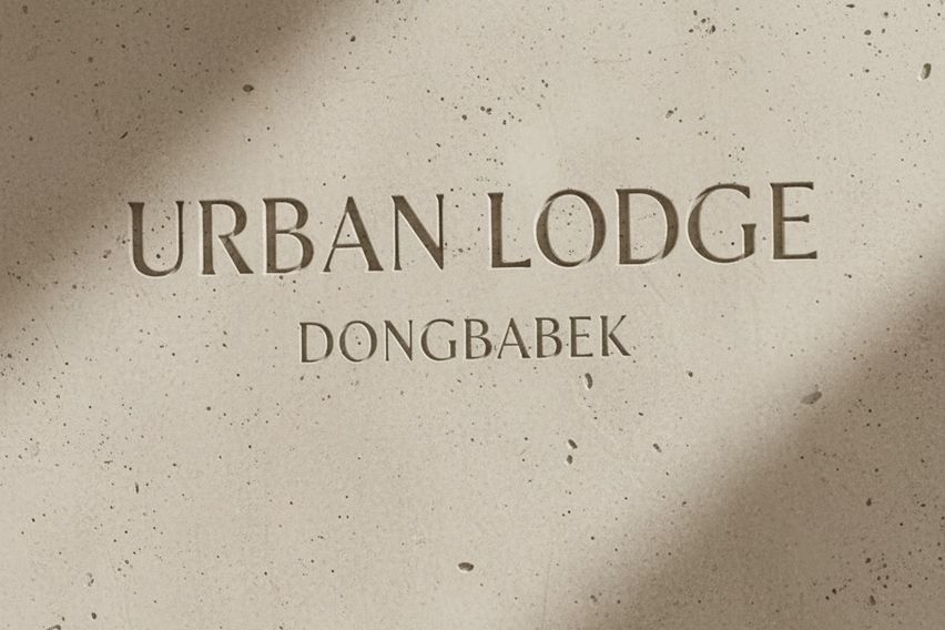 어반로지 동백점 506 2번째 이미지