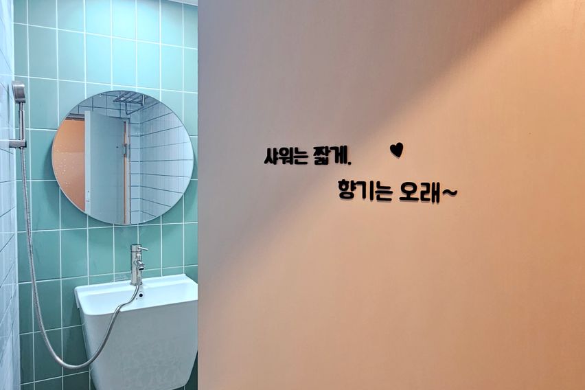 공간스테이 신금호401 3번째 이미지