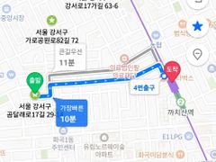 까치산역 도보10분3룸 18번째 이미지