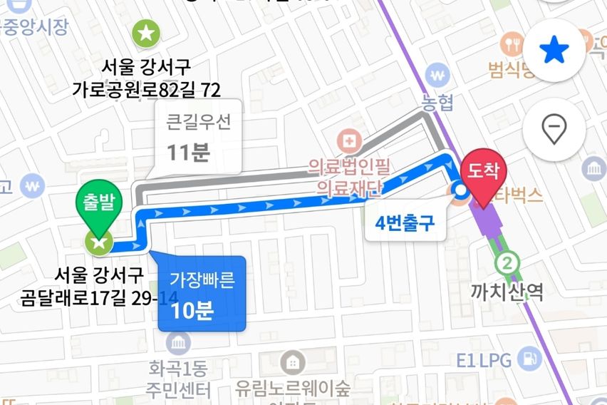 까치산역 도보10분3룸 18번째 이미지