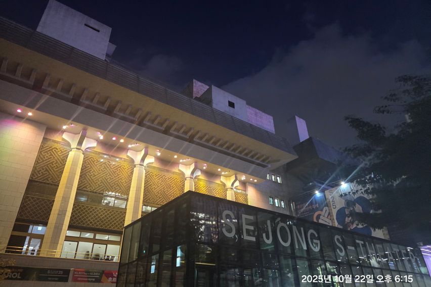 광화문경복궁 종로 시청 19번째 이미지