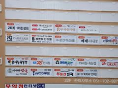 장산역 1분 오피스텔 5번째 이미지
