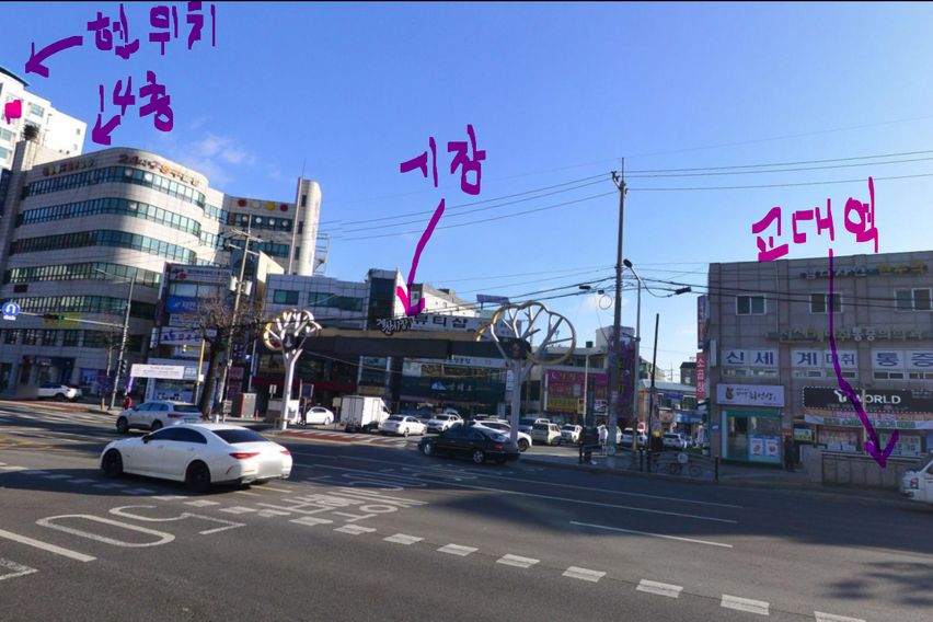 교대역 복층 오피스텔