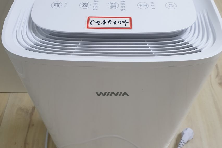 청운103호공과금포함 10번째 이미지