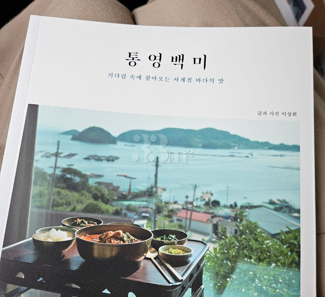#1 Salt & Fish 18th image
