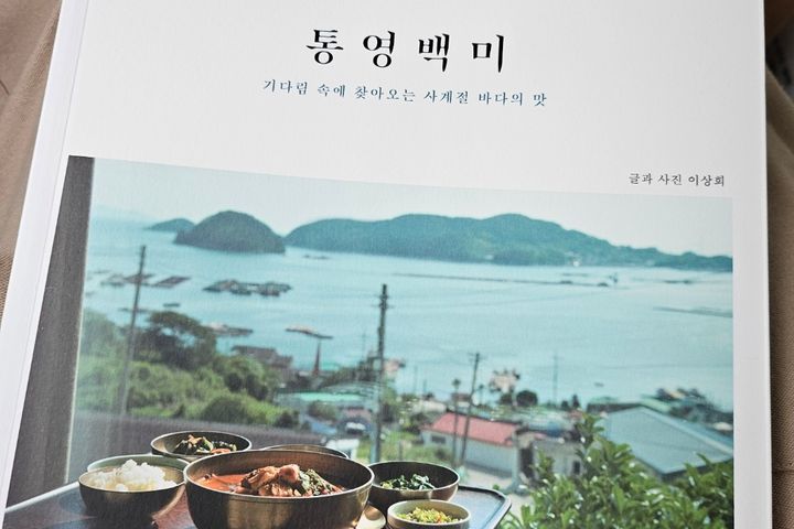 #1 솔트앤피시 18번째 이미지