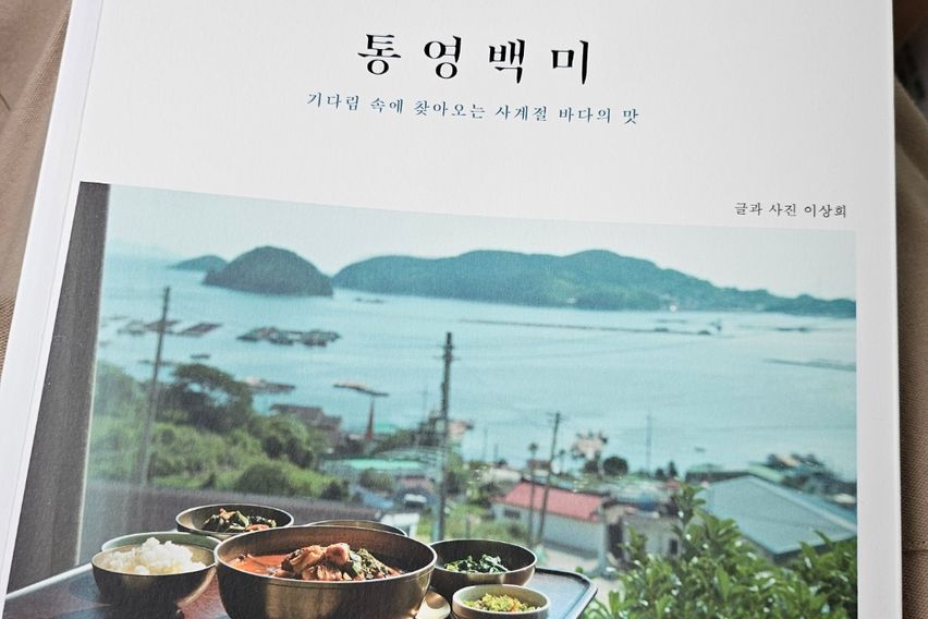 #1 솔트앤피시 18번째 이미지