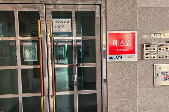 전망 채광좋은 방 6번째 이미지