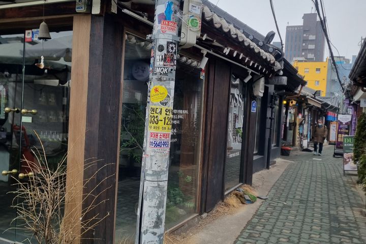 익선동/인사동 4번째 이미지