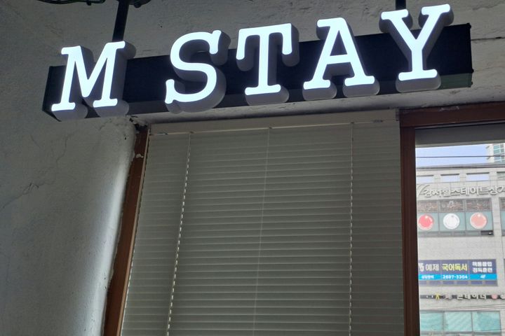 STAY 미니325룸 4번째 이미지