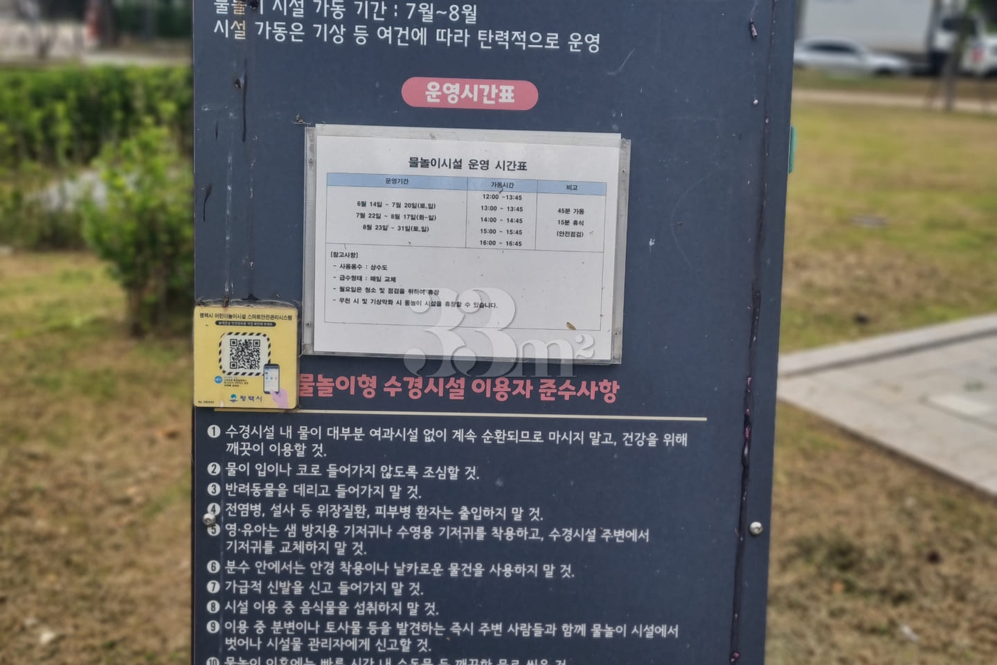 #PyeongtaekStation #CampHumphreys 16th image