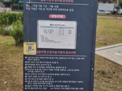 #평택역#캠프험프리스 16번째 이미지
